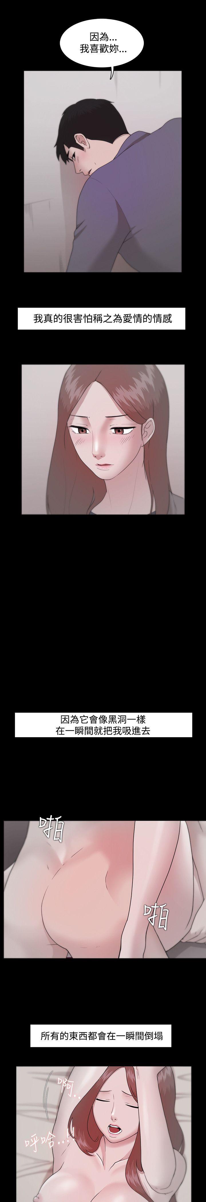 [韩国漫画] Loser 爱情,巨乳大奶#[24P]-19