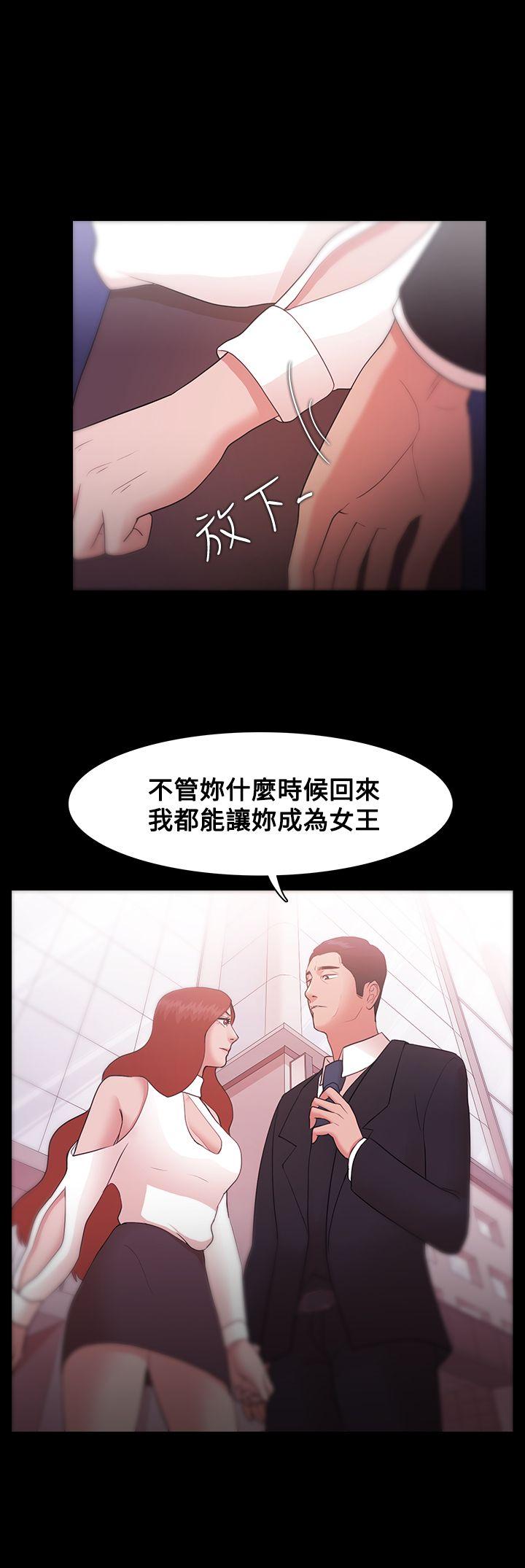 [韩国漫画] Loser 爱情,巨乳大奶#[24P]-2