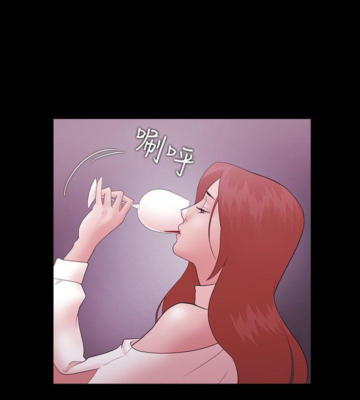 [韩国漫画] Loser 爱情,巨乳大奶#[24P]-4
