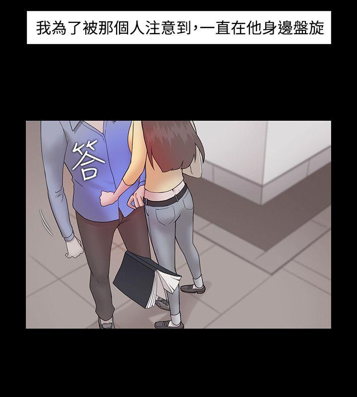 [韩国漫画] Loser 爱情,巨乳大奶#[24P]-8