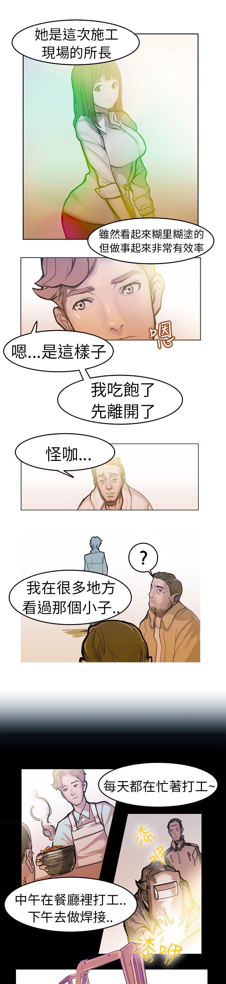 [韩国漫画] 派爱达人 爱情,巨乳大奶#[22P]-10