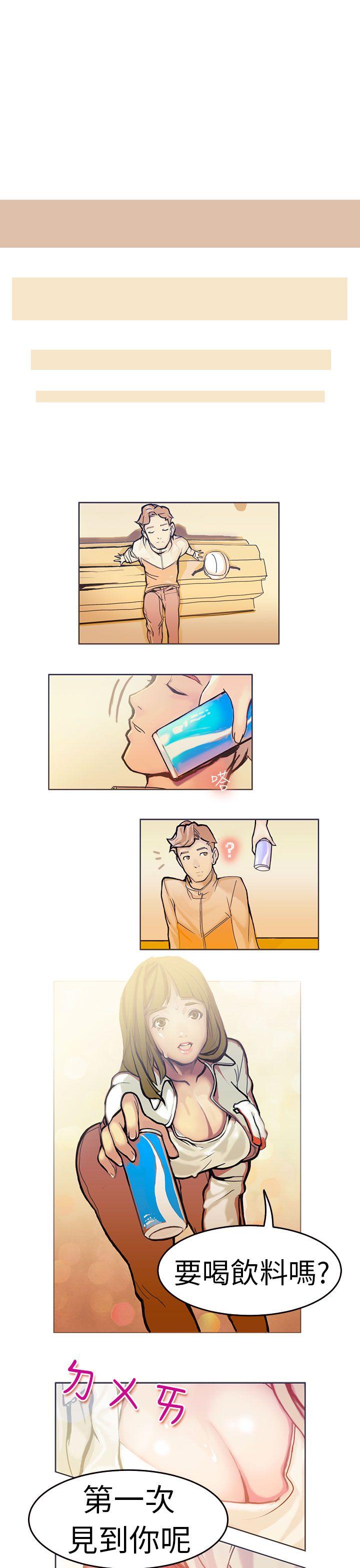 [韩国漫画] 派爱达人 爱情,巨乳大奶#[22P]-12