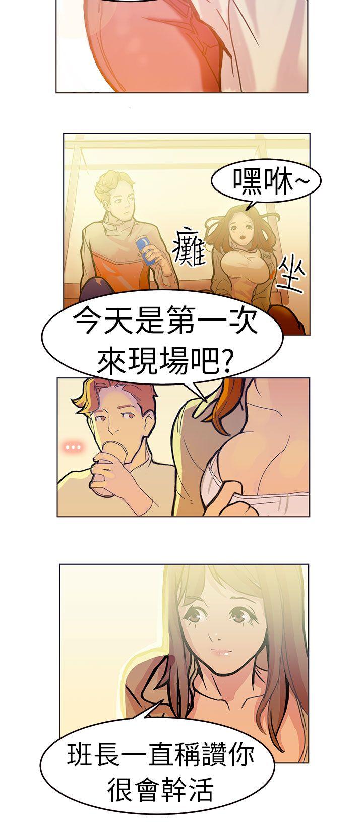 [韩国漫画] 派爱达人 爱情,巨乳大奶#[22P]-13