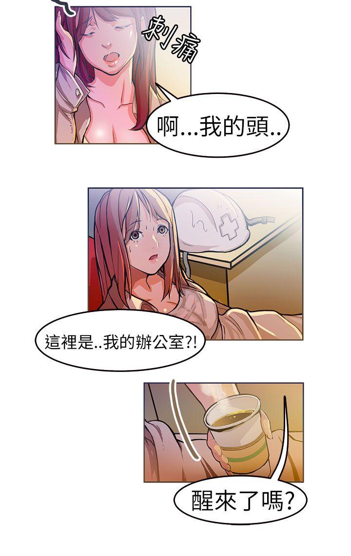 [韩国漫画] 派爱达人 爱情,巨乳大奶#[22P]-17