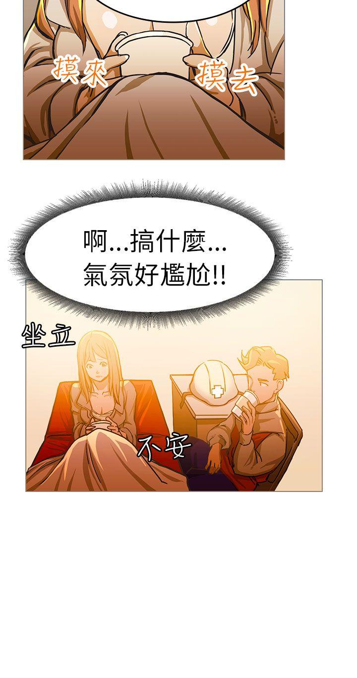 [韩国漫画] 派爱达人 爱情,巨乳大奶#[22P]-19