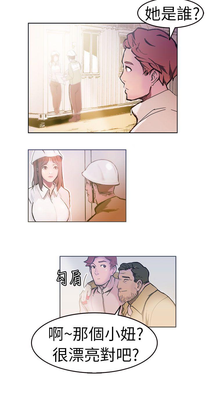 [韩国漫画] 派爱达人 爱情,巨乳大奶#[22P]-9