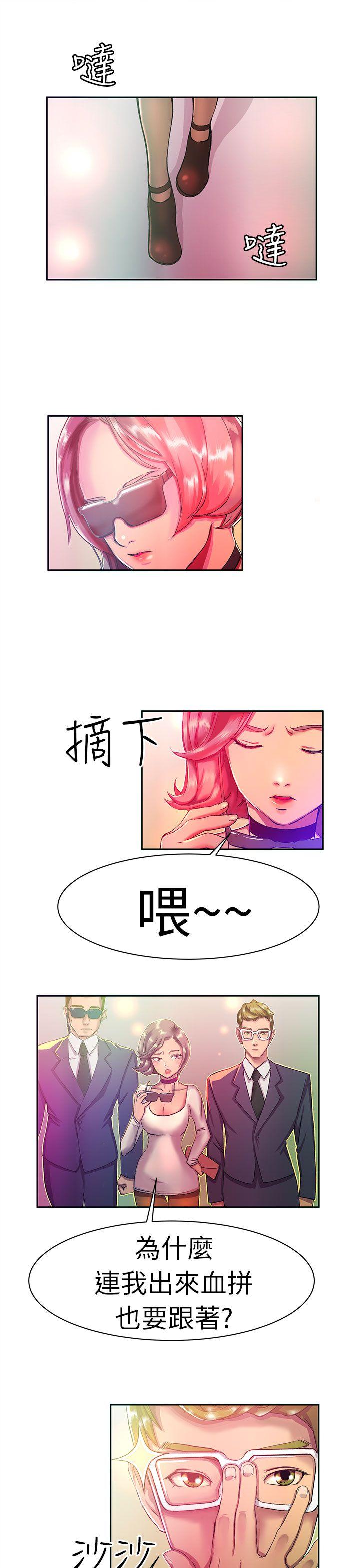 [韩国漫画] 派爱达人 爱情,巨乳大奶#[14P]-2