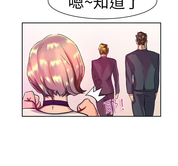 [韩国漫画] 派爱达人 爱情,巨乳大奶#[14P]-4