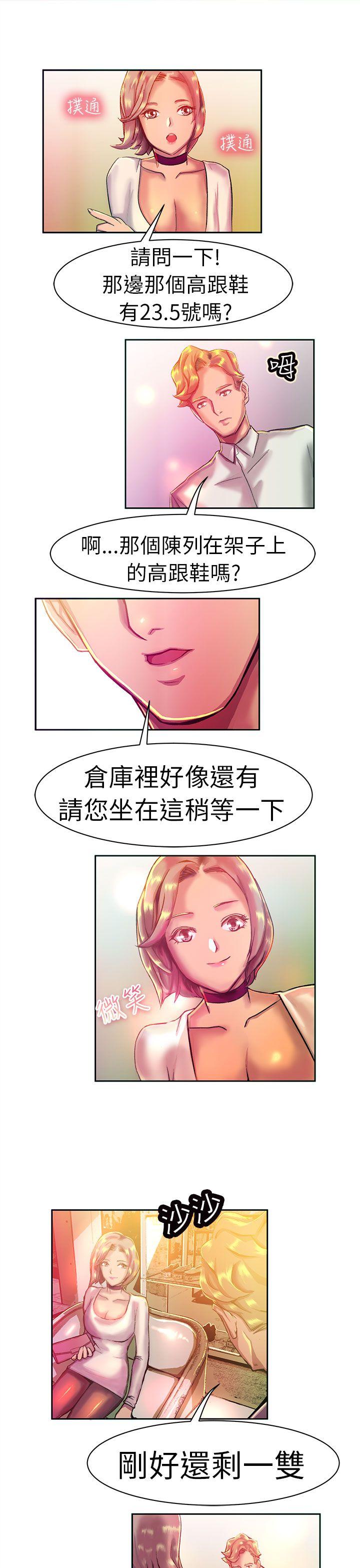 [韩国漫画] 派爱达人 爱情,巨乳大奶#[14P]-8