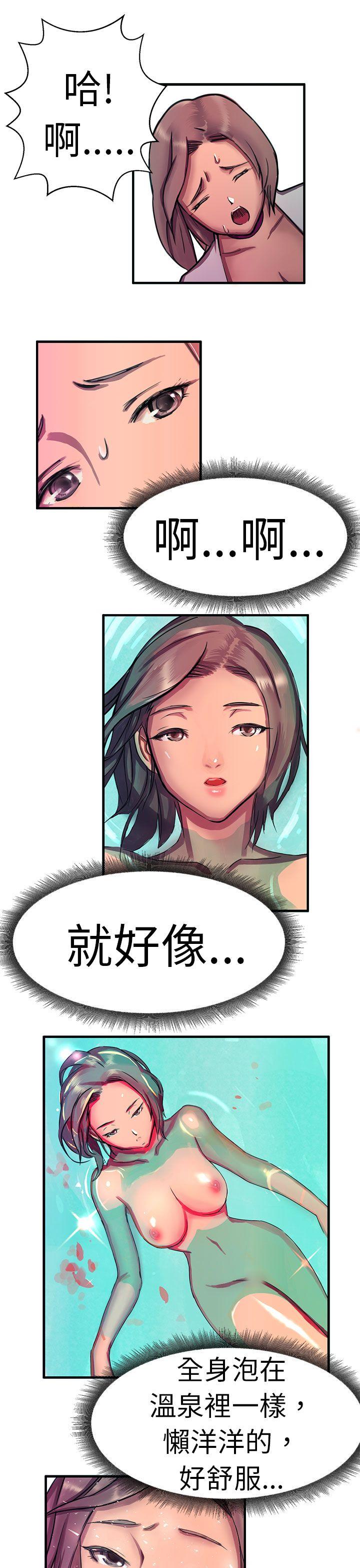 [韩国漫画] 派爱达人 爱情,巨乳大奶#[17P]-14