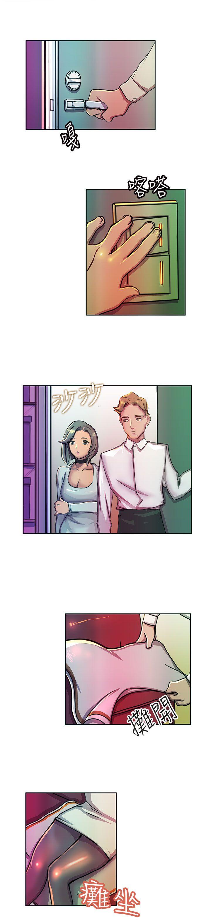 [韩国漫画] 派爱达人 爱情,巨乳大奶#[17P]-2