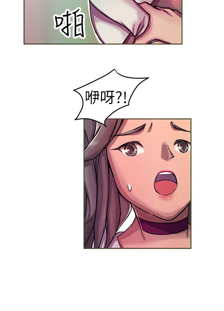 [韩国漫画] 派爱达人 爱情,巨乳大奶#[17P]-7