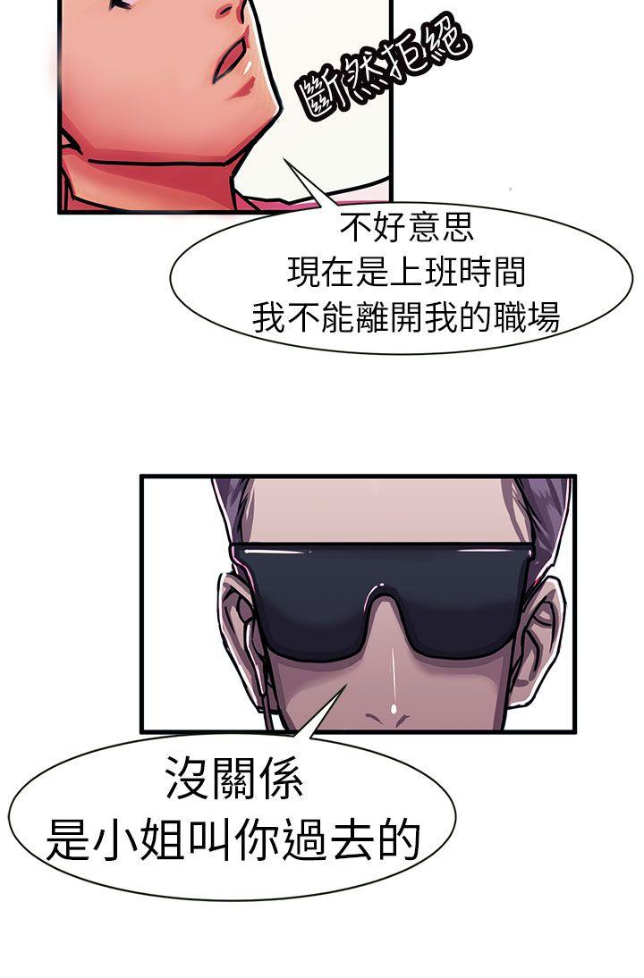 [韩国漫画] 派爱达人 爱情,巨乳大奶#[20P]-10