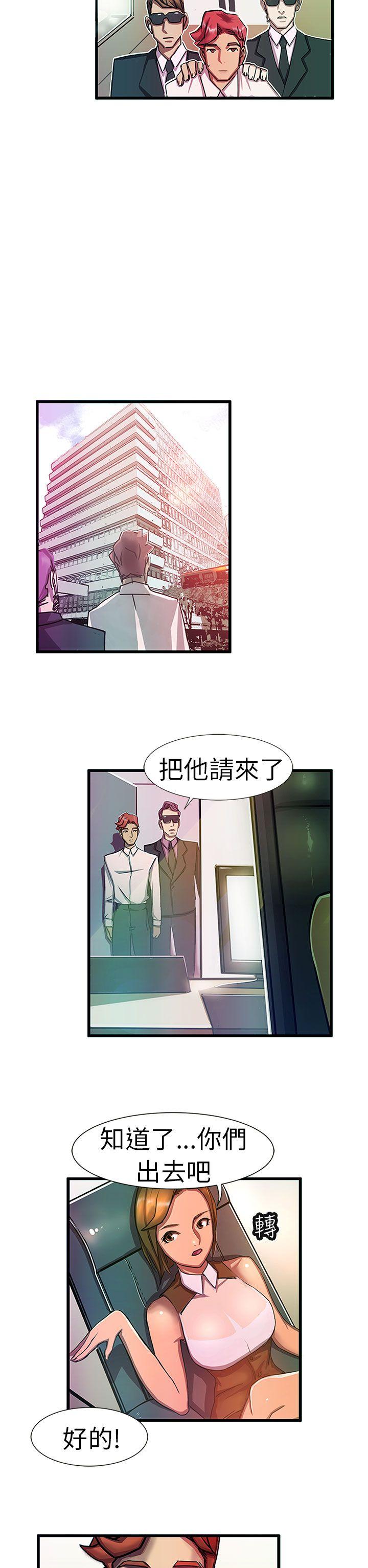 [韩国漫画] 派爱达人 爱情,巨乳大奶#[20P]-12
