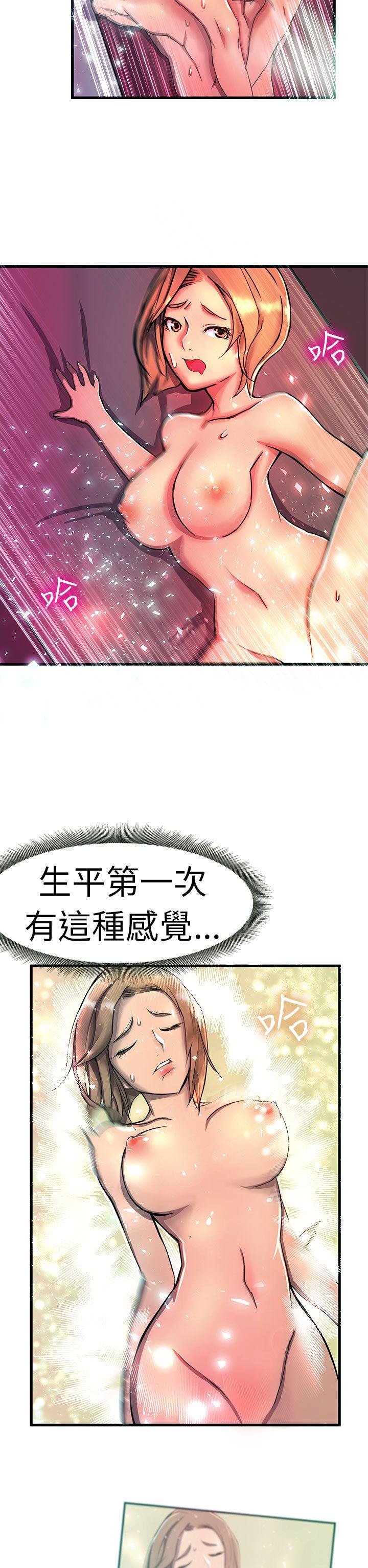 [韩国漫画] 派爱达人 爱情,巨乳大奶#[20P]-7
