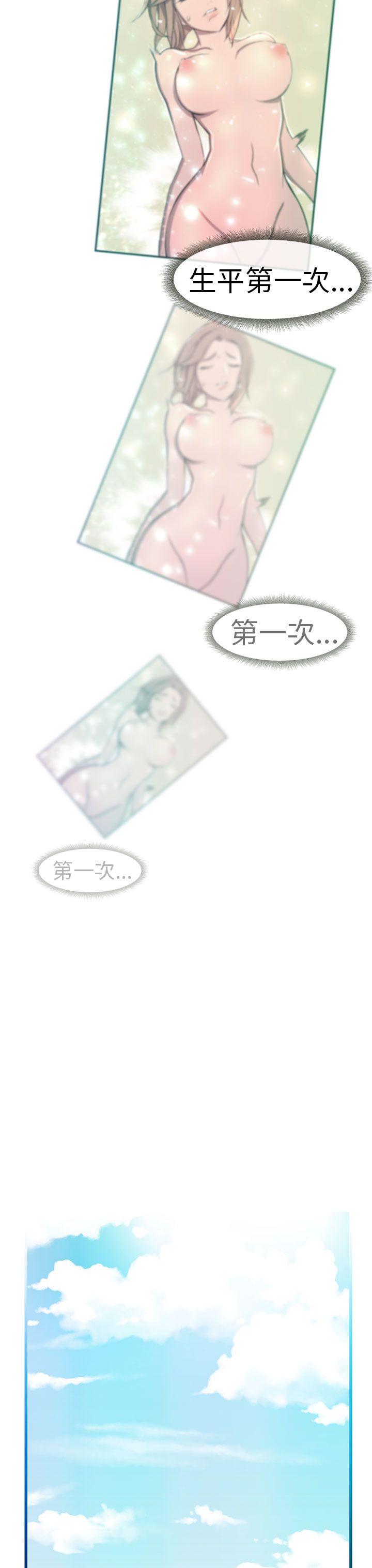 [韩国漫画] 派爱达人 爱情,巨乳大奶#[20P]-8