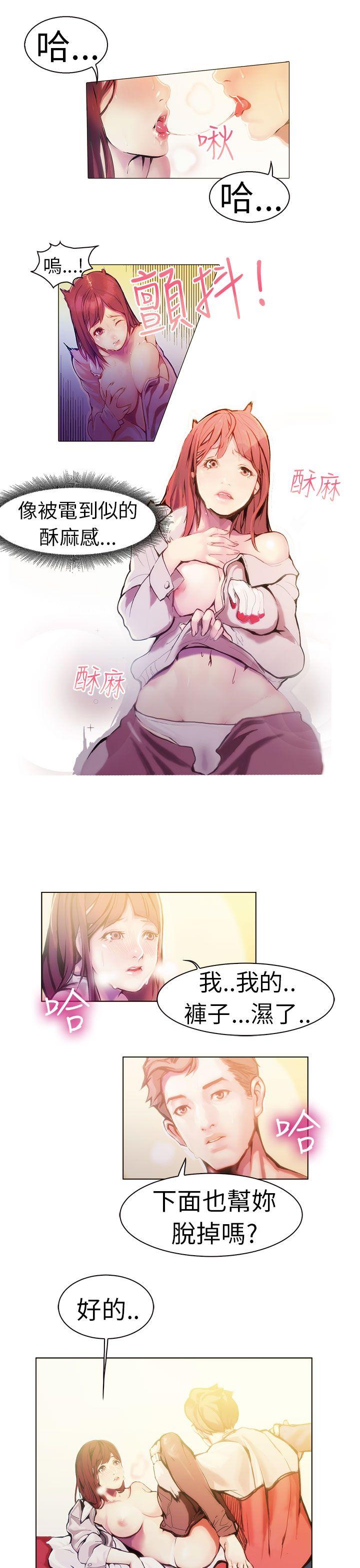 [韩国漫画] 派爱达人 爱情,巨乳大奶#[17P]-10