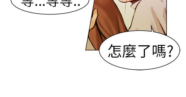 [韩国漫画] 派爱达人 爱情,巨乳大奶#[17P]-12