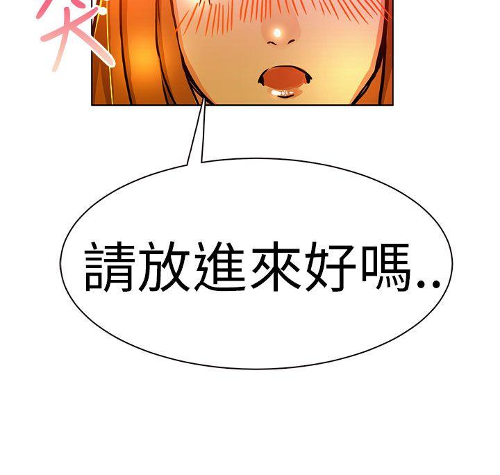 [韩国漫画] 派爱达人 爱情,巨乳大奶#[17P]-16