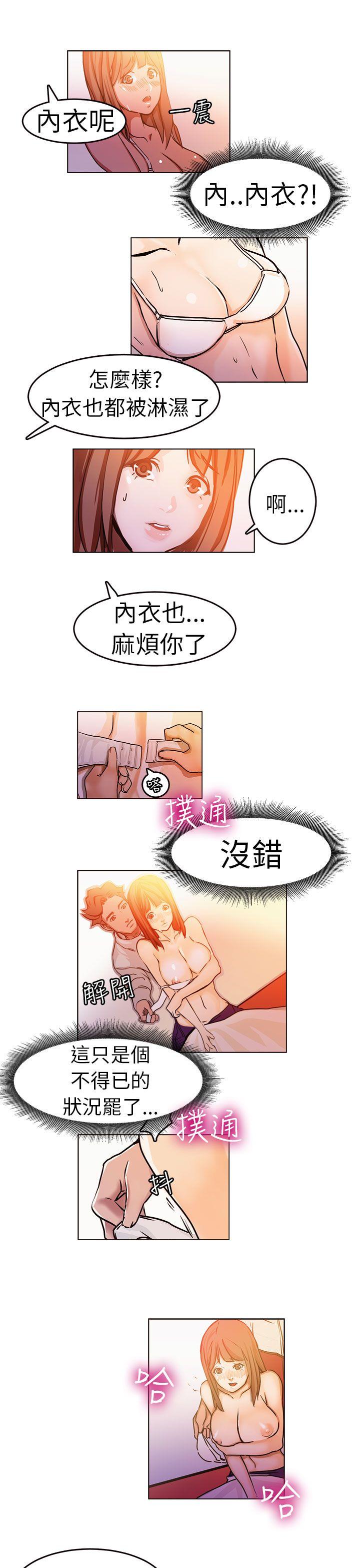 [韩国漫画] 派爱达人 爱情,巨乳大奶#[17P]-4