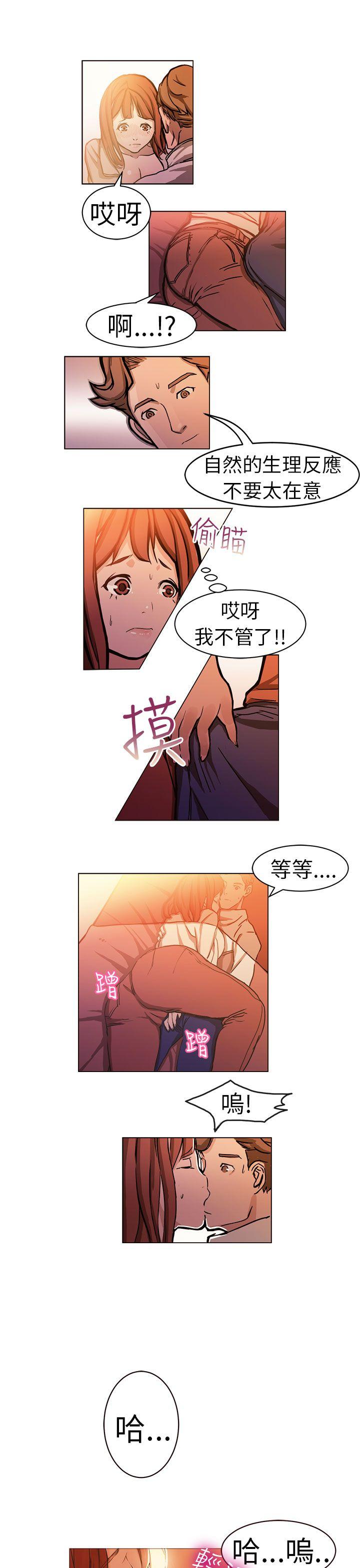 [韩国漫画] 派爱达人 爱情,巨乳大奶#[17P]-8