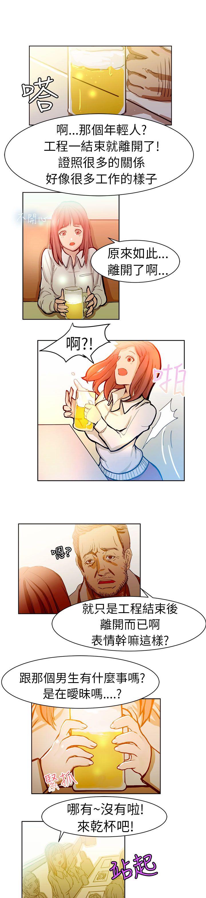 [韩国漫画] 派爱达人 爱情,巨乳大奶#[12P]-10