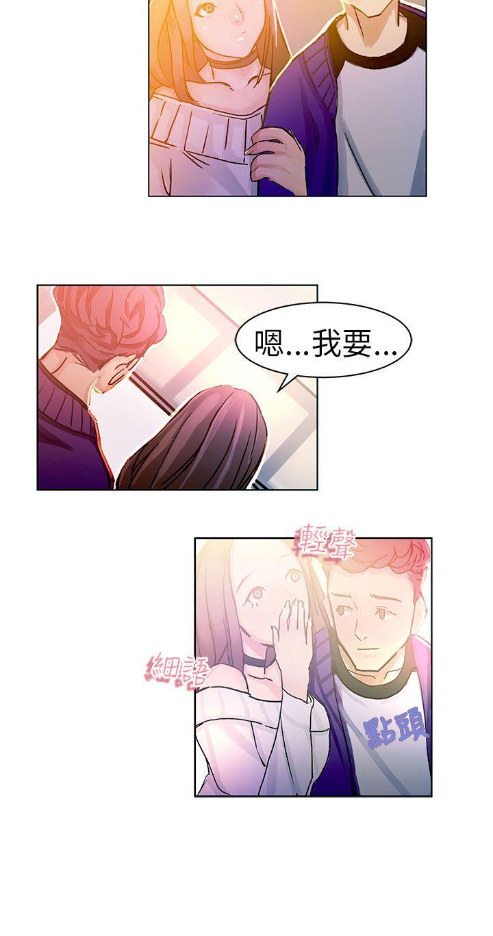 [韩国漫画] 派爱达人 爱情,巨乳大奶#[12P]-3