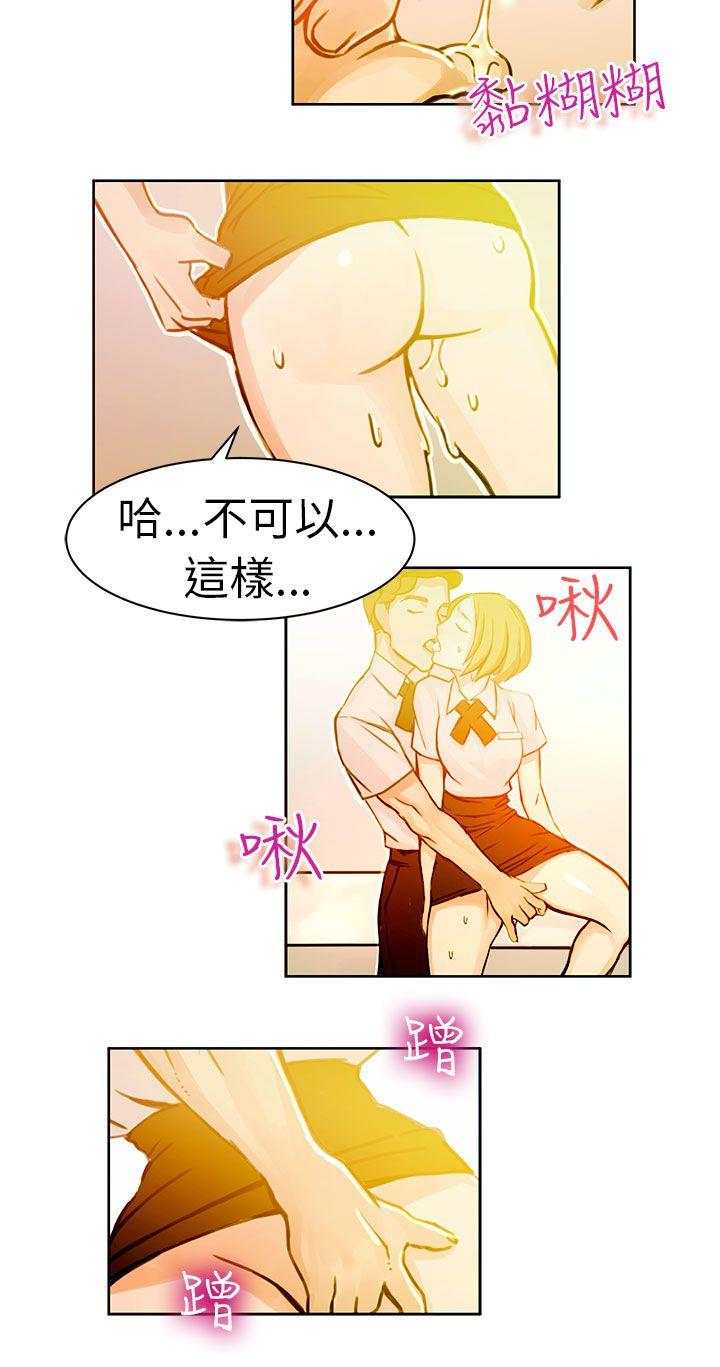 [韩国漫画] 派爱达人 爱情,巨乳大奶#[10P]-8