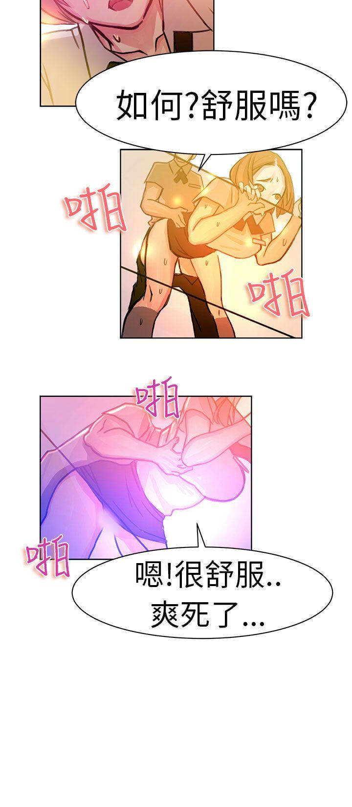 [韩国漫画] 派爱达人 爱情,巨乳大奶#[12P]-5