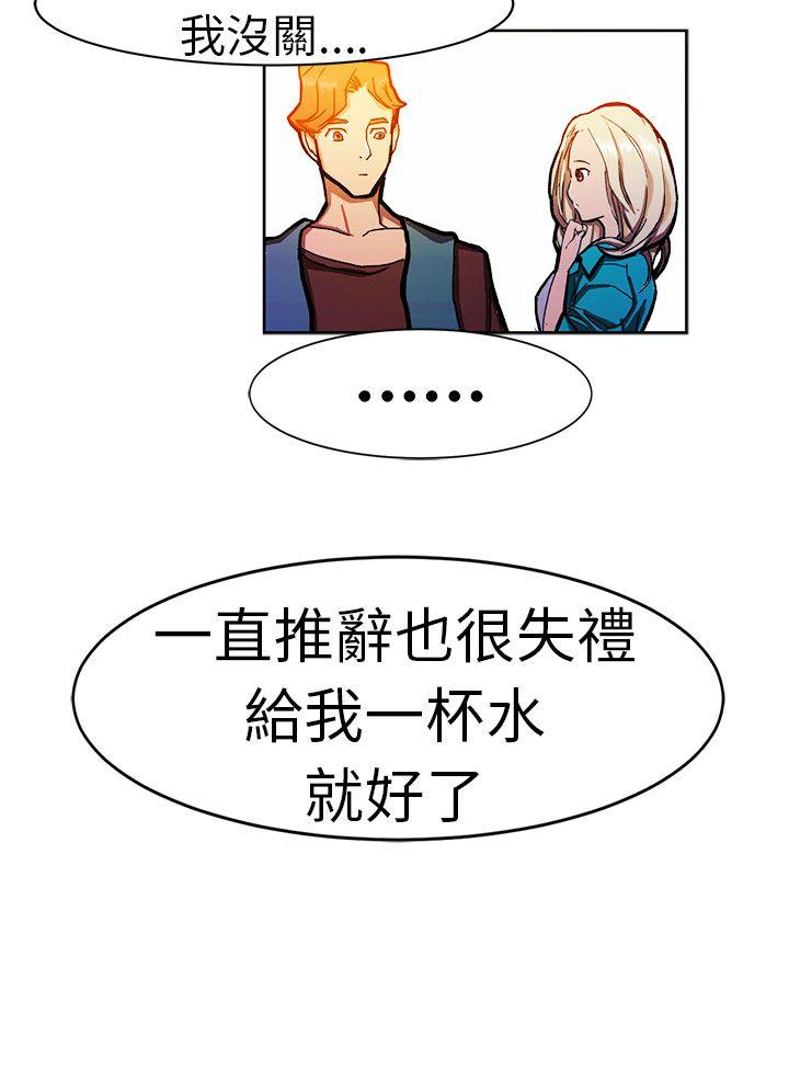 [韩国漫画] 派爱达人 爱情,巨乳大奶#[12P]-11