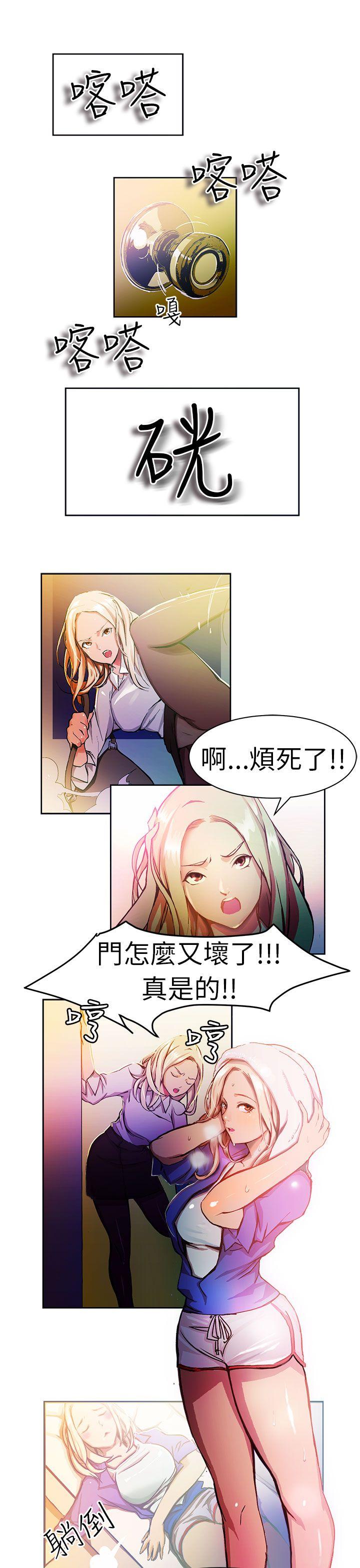 [韩国漫画] 派爱达人 爱情,巨乳大奶#[12P]-2