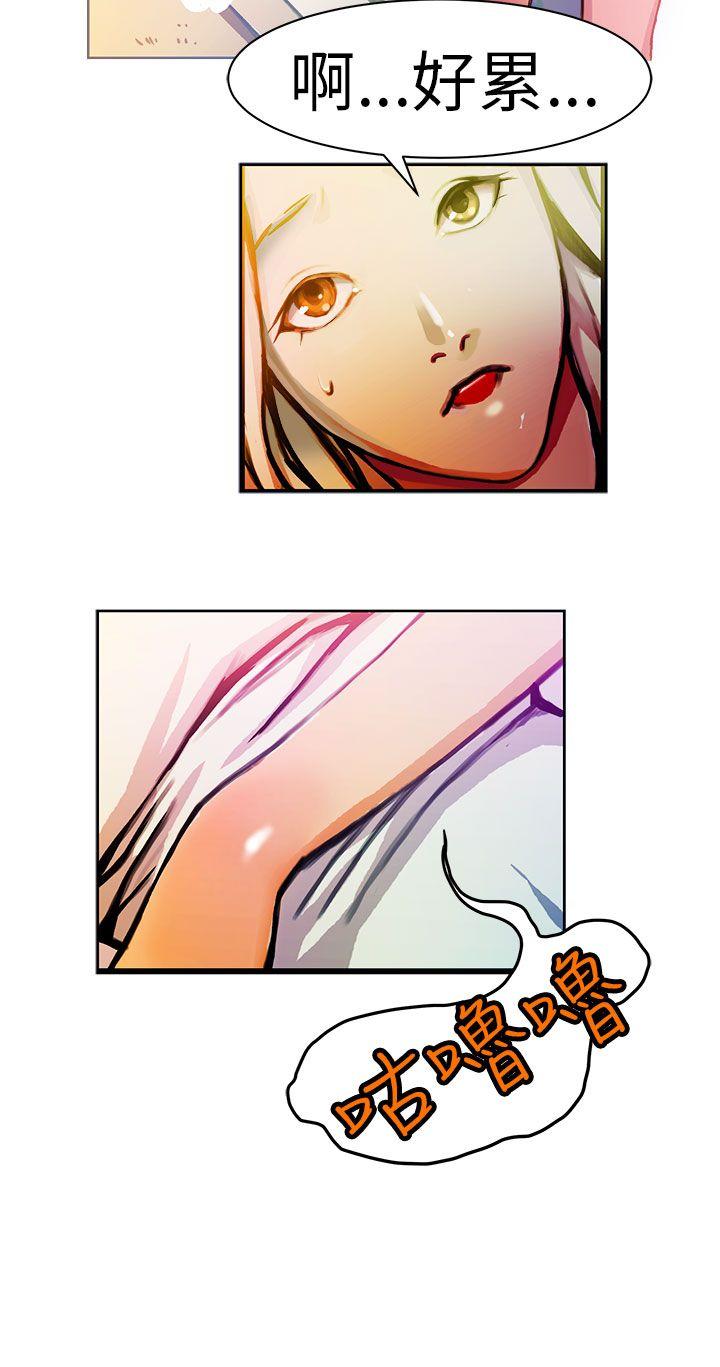 [韩国漫画] 派爱达人 爱情,巨乳大奶#[12P]-3
