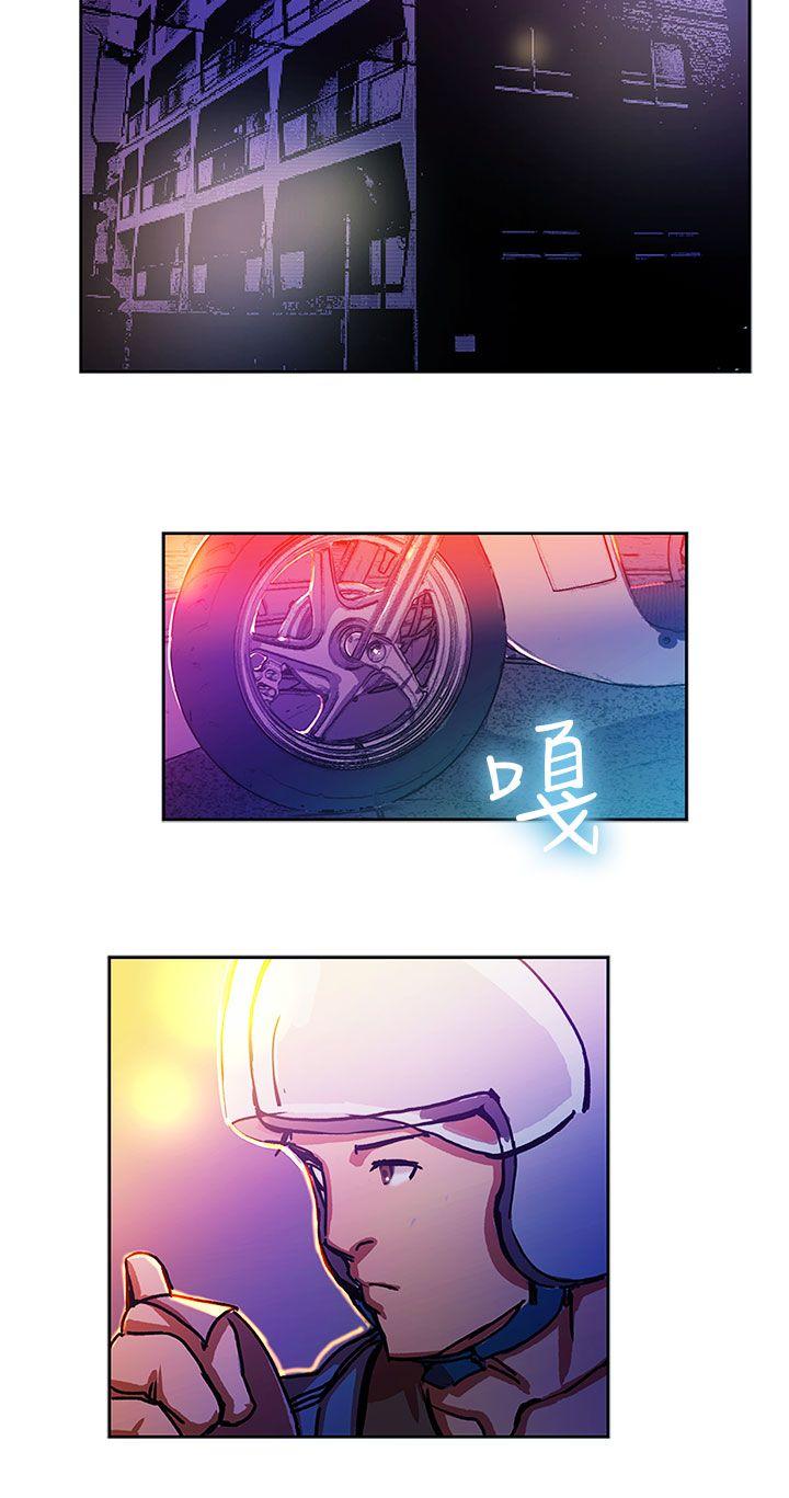 [韩国漫画] 派爱达人 爱情,巨乳大奶#[12P]-5