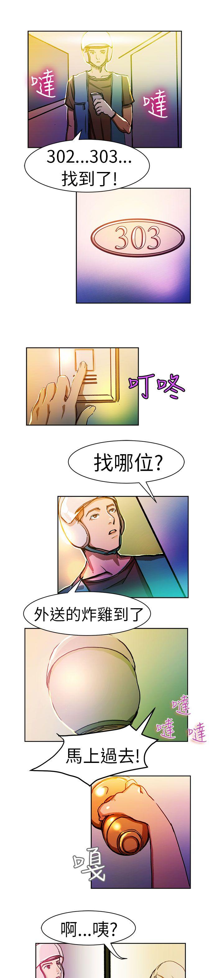 [韩国漫画] 派爱达人 爱情,巨乳大奶#[12P]-6