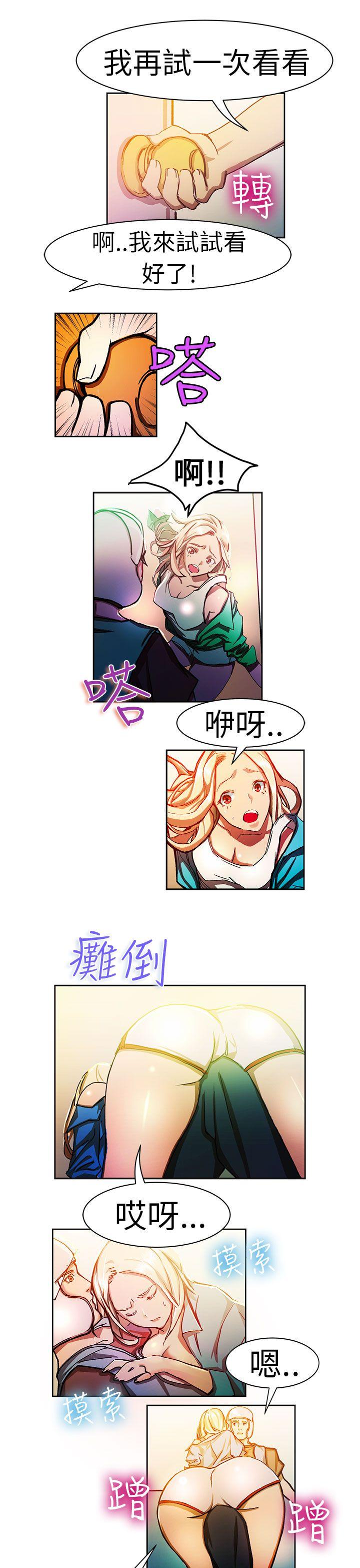 [韩国漫画] 派爱达人 爱情,巨乳大奶#[12P]-8
