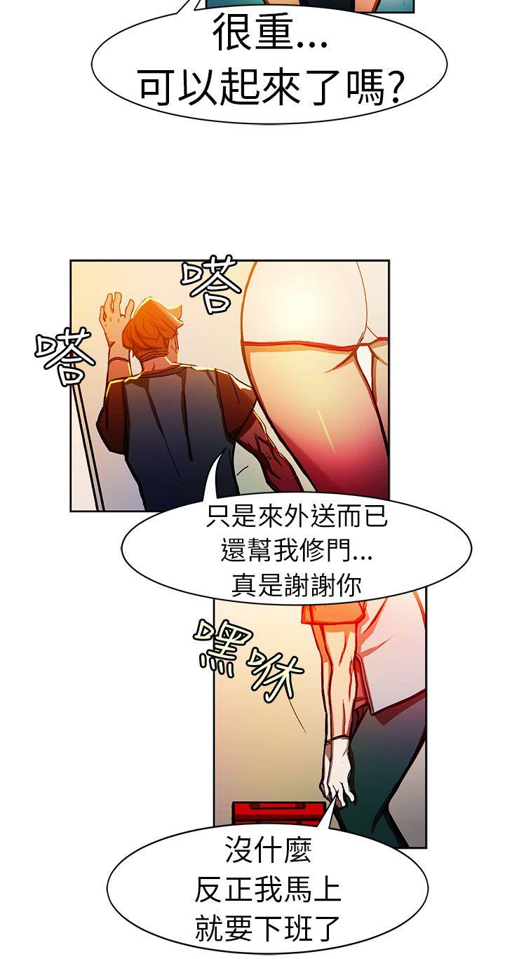 [韩国漫画] 派爱达人 爱情,巨乳大奶#[12P]-9