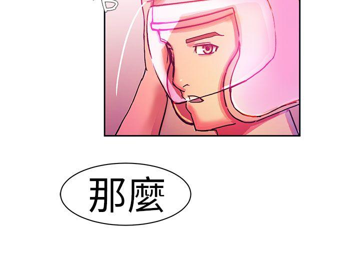 [韩国漫画] 派爱达人 爱情,巨乳大奶#[12P]-10
