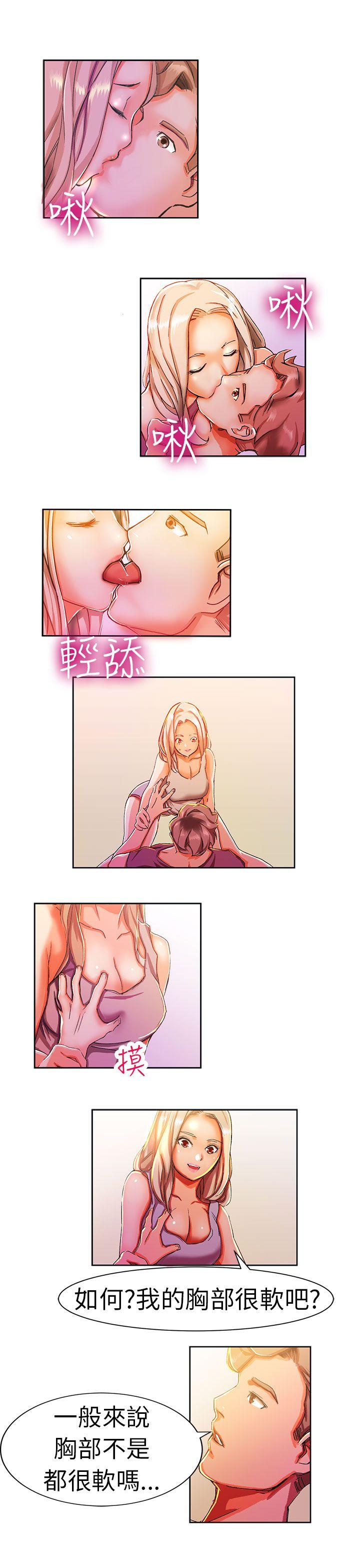 [韩国漫画] 派爱达人 爱情,巨乳大奶#[12P]-2