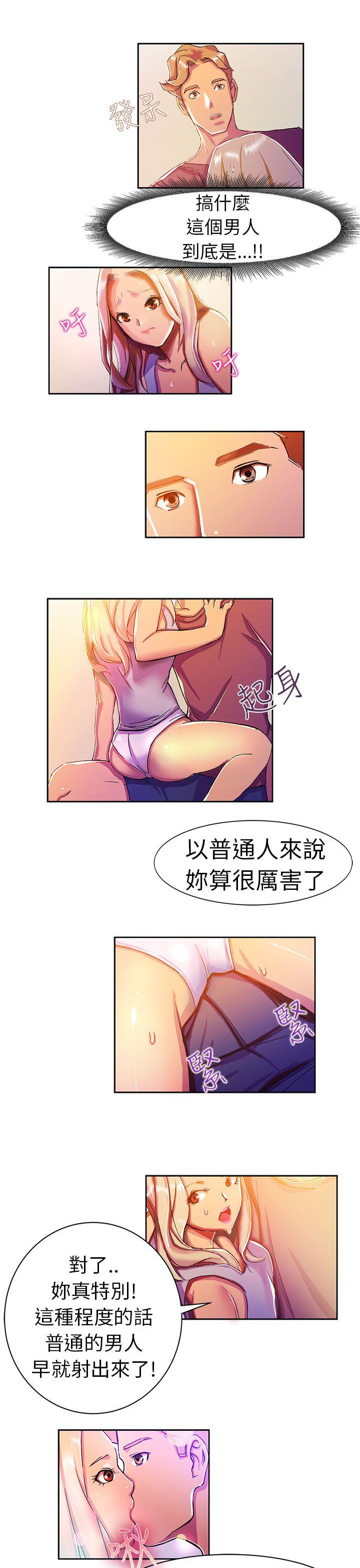 [韩国漫画] 派爱达人 爱情,巨乳大奶#[12P]-6