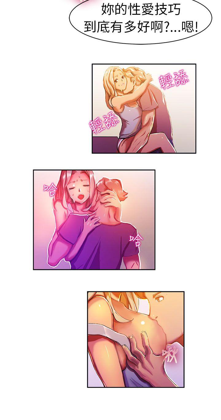 [韩国漫画] 派爱达人 爱情,巨乳大奶#[12P]-7