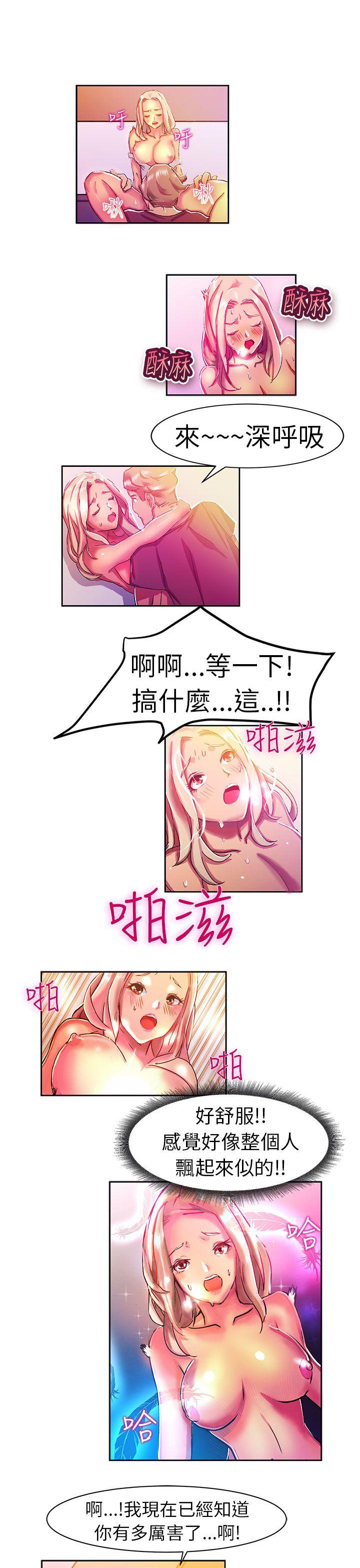 [韩国漫画] 派爱达人 爱情,巨乳大奶#[12P]-8