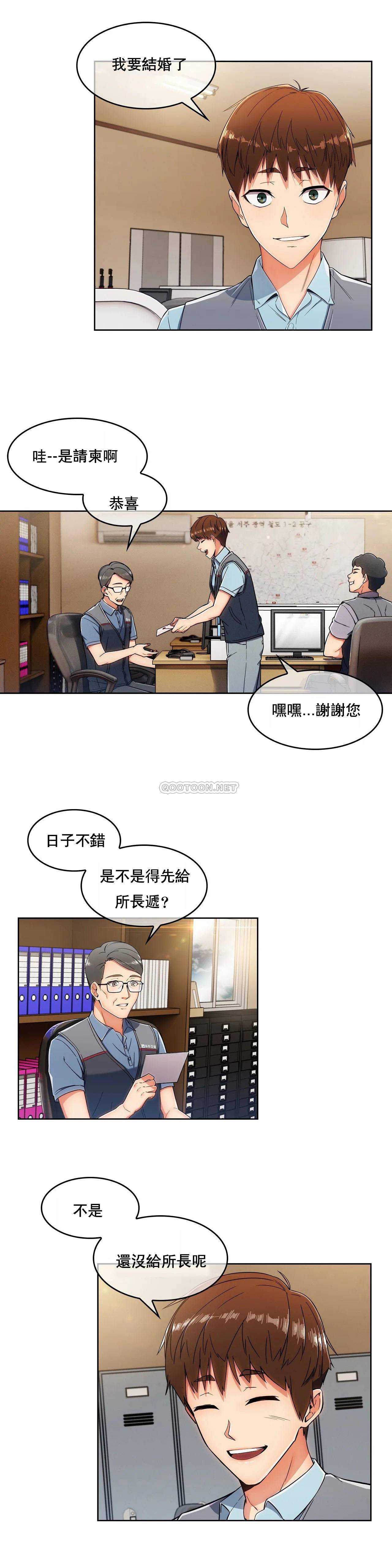 [Manhwa] Sincere Minhyuk Plot, mature woman, big breasts#[34P]-14