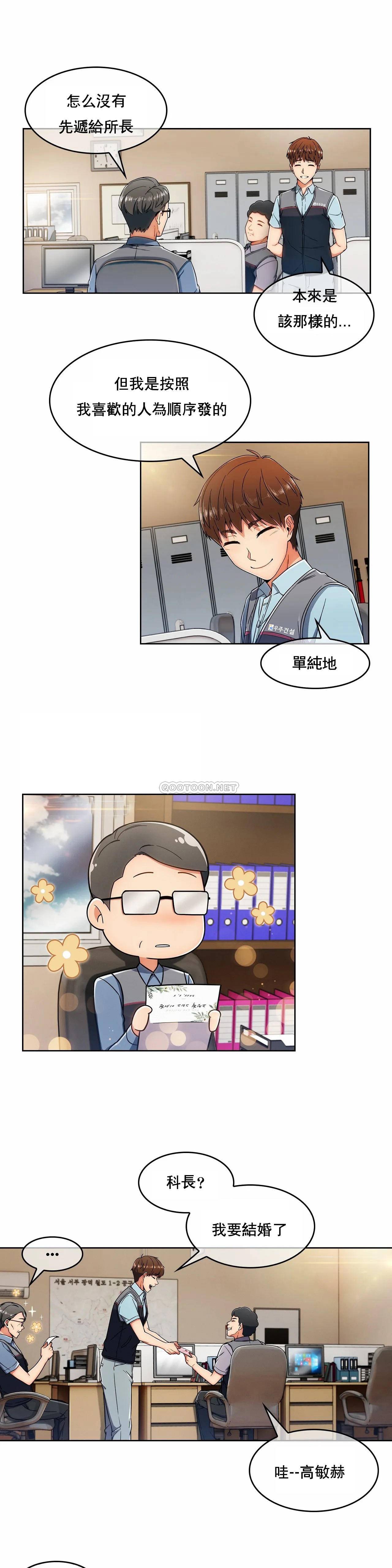[Manhwa] Sincere Minhyuk Plot, mature woman, big breasts#[34P]-15