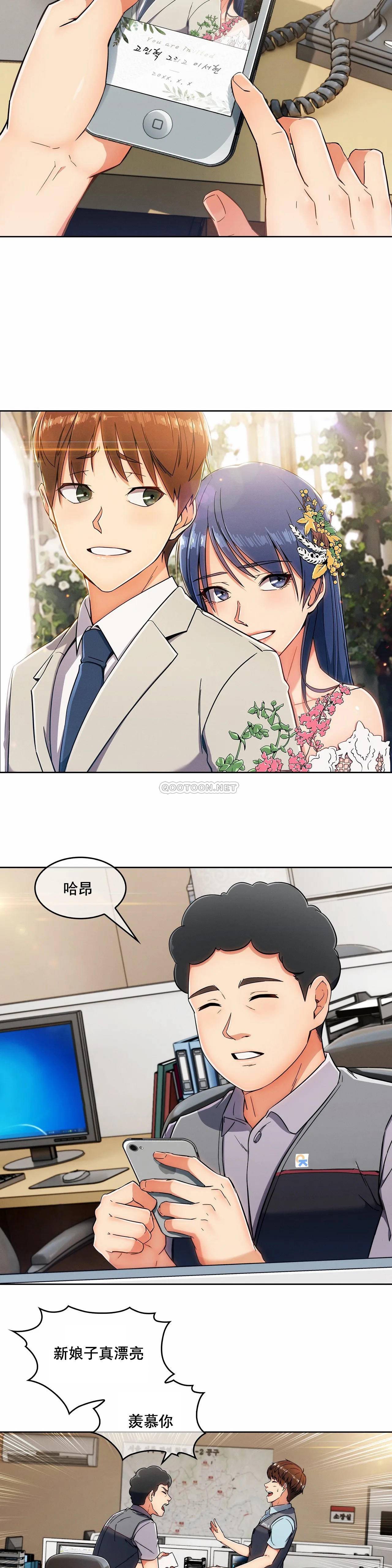 [Manhwa] Sincere Minhyuk Plot, mature woman, big breasts#[34P]-17