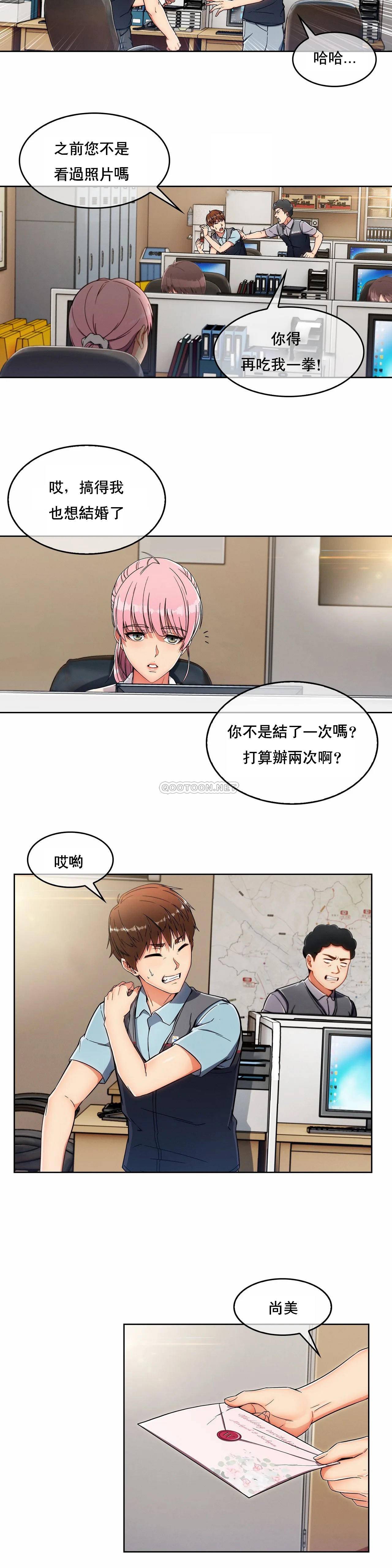 [Manhwa] Sincere Minhyuk Plot, mature woman, big breasts#[34P]-18