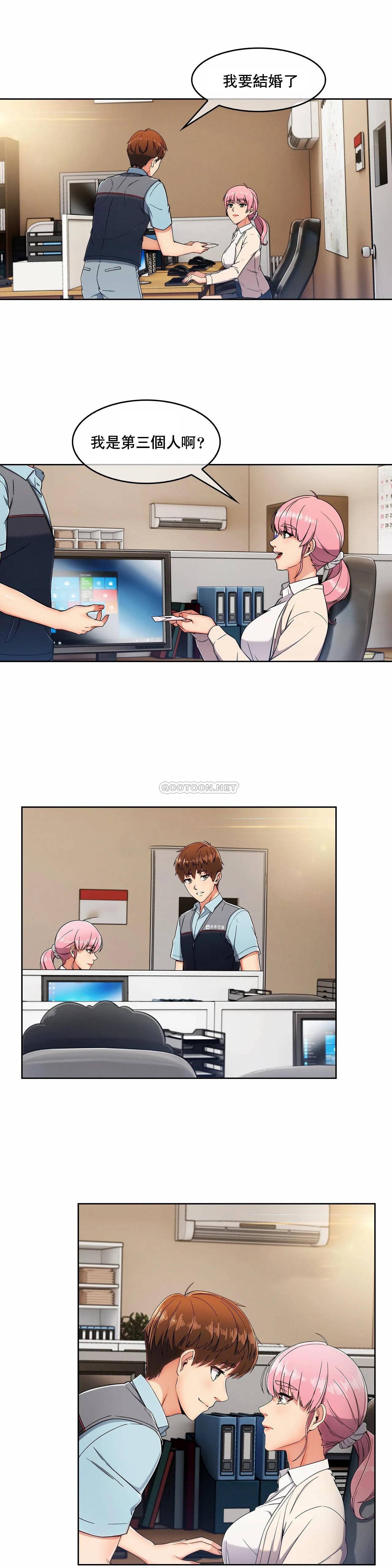 [Manhwa] Sincere Minhyuk Plot, mature woman, big breasts#[34P]-19