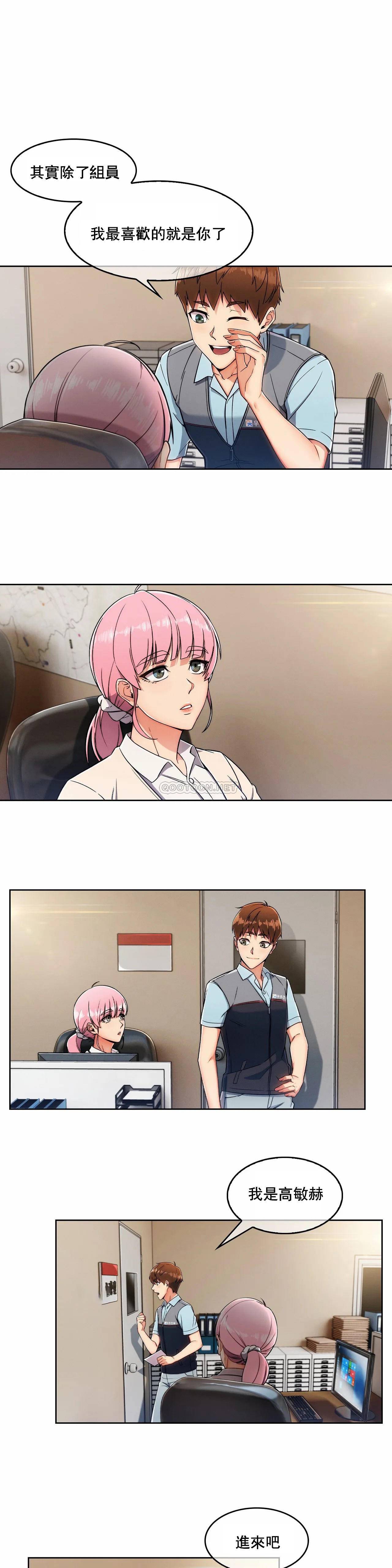 [Manhwa] Sincere Minhyuk Plot, mature woman, big breasts#[34P]-20