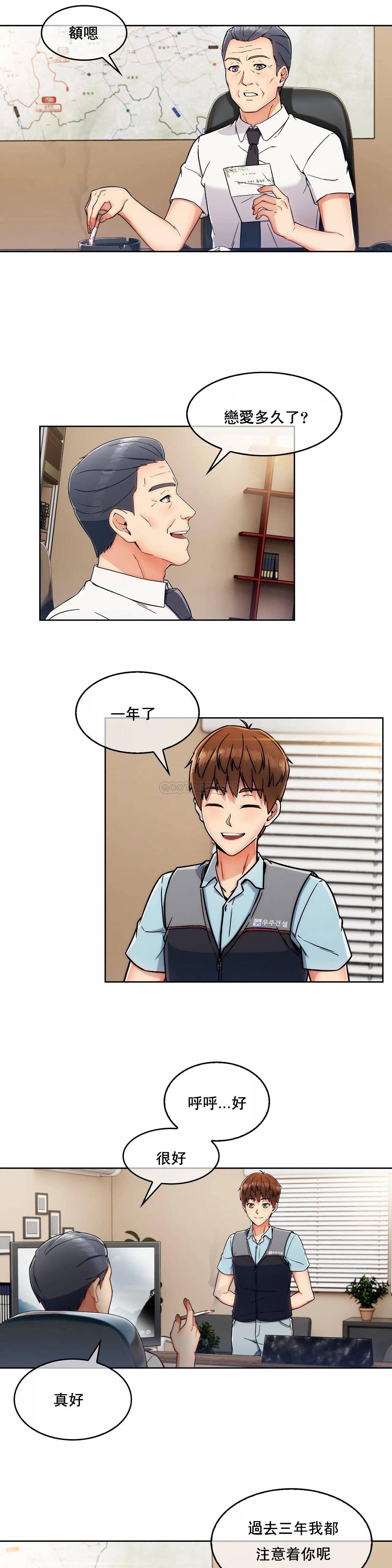 [Manhwa] Sincere Minhyuk Plot, mature woman, big breasts#[34P]-21