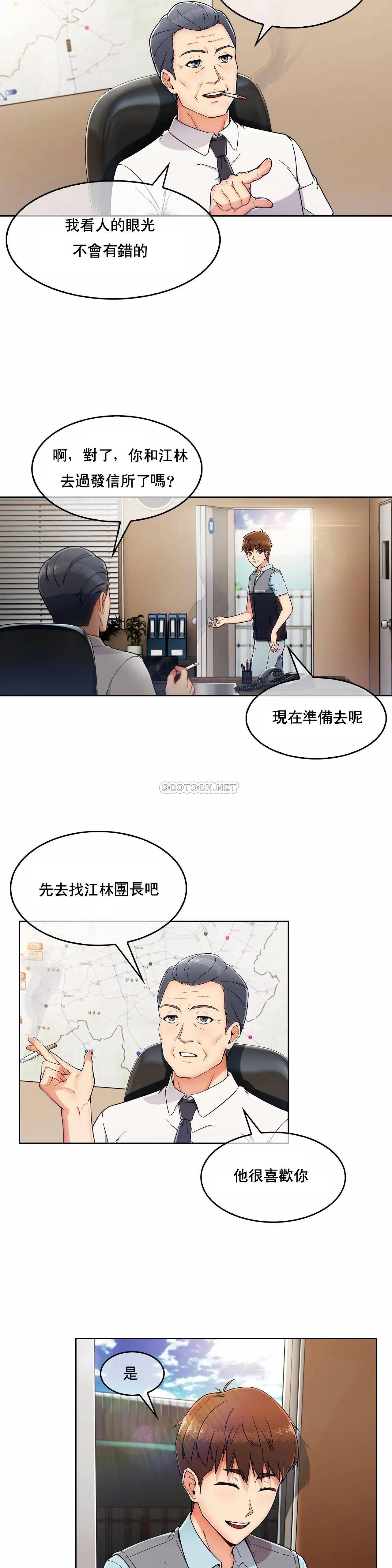 [Manhwa] Sincere Minhyuk Plot, mature woman, big breasts#[34P]-22