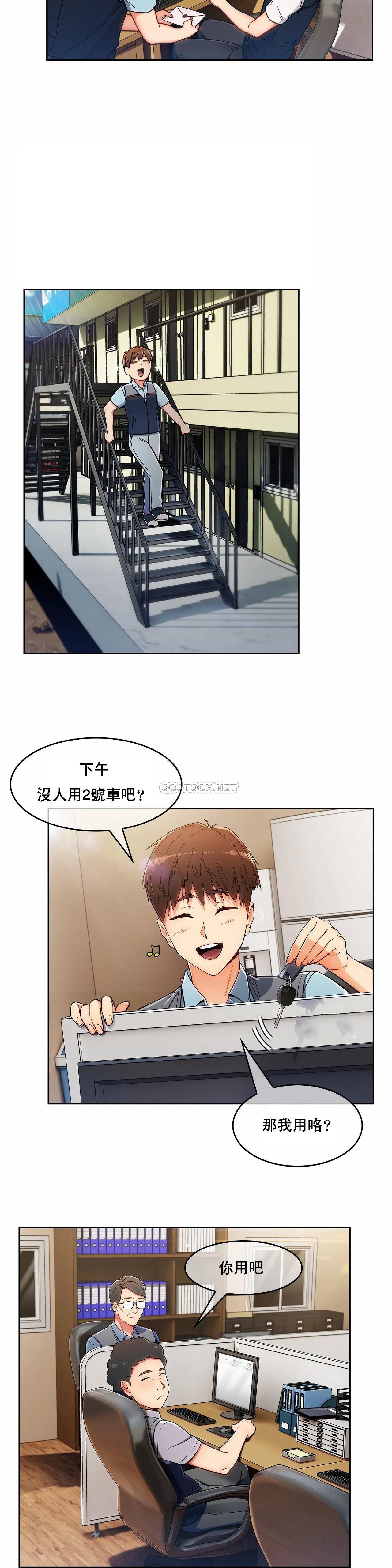 [Manhwa] Sincere Minhyuk Plot, mature woman, big breasts#[34P]-24